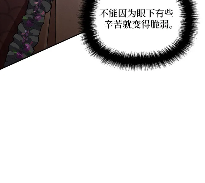 第41话 第68页