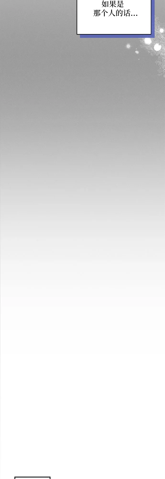 第41话 第71页