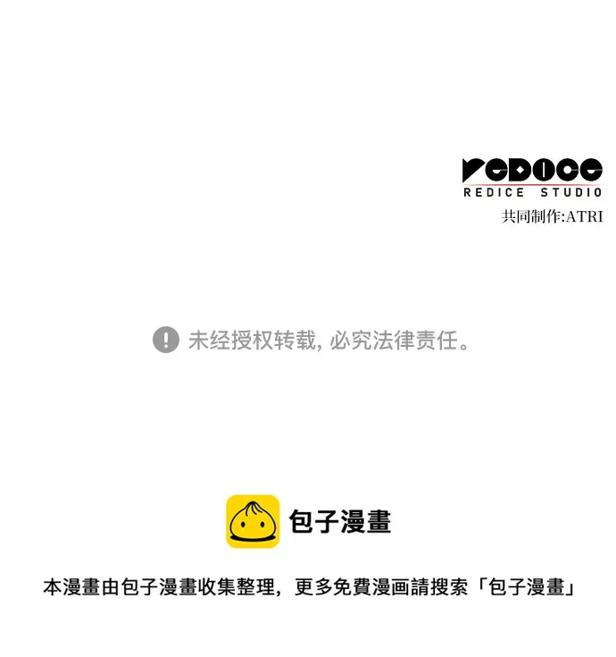 第41话 第77页