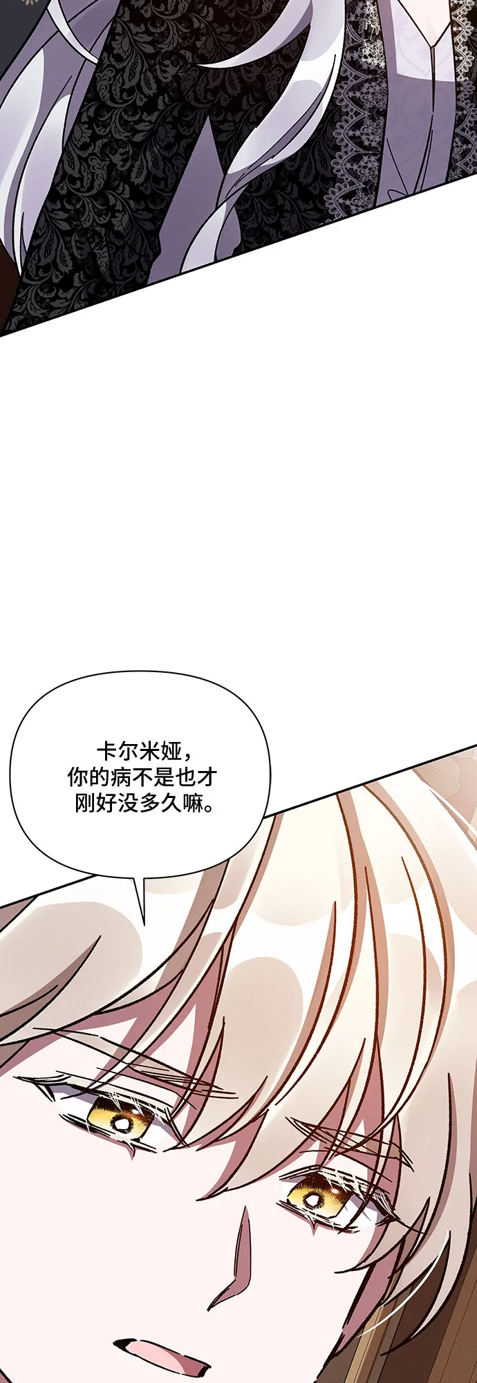 第40话 第5页