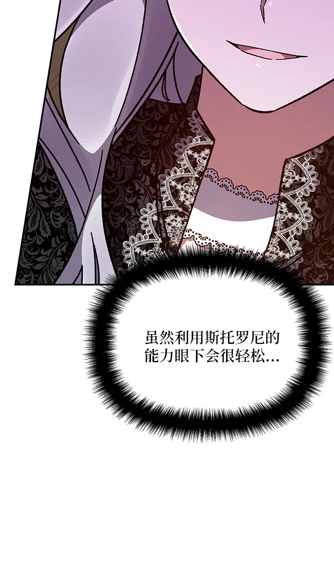 第40话 第7页