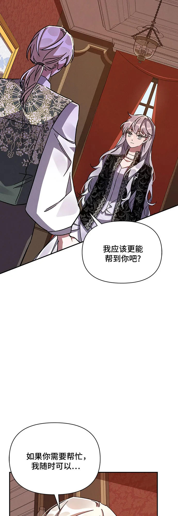 第40话 第15页