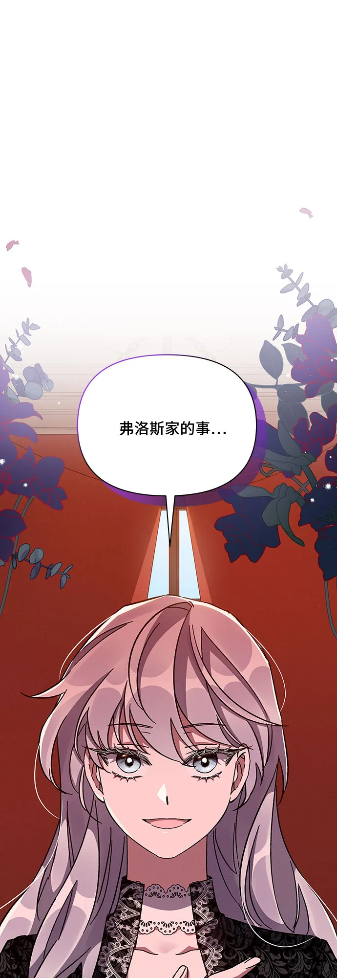 第40话 第17页