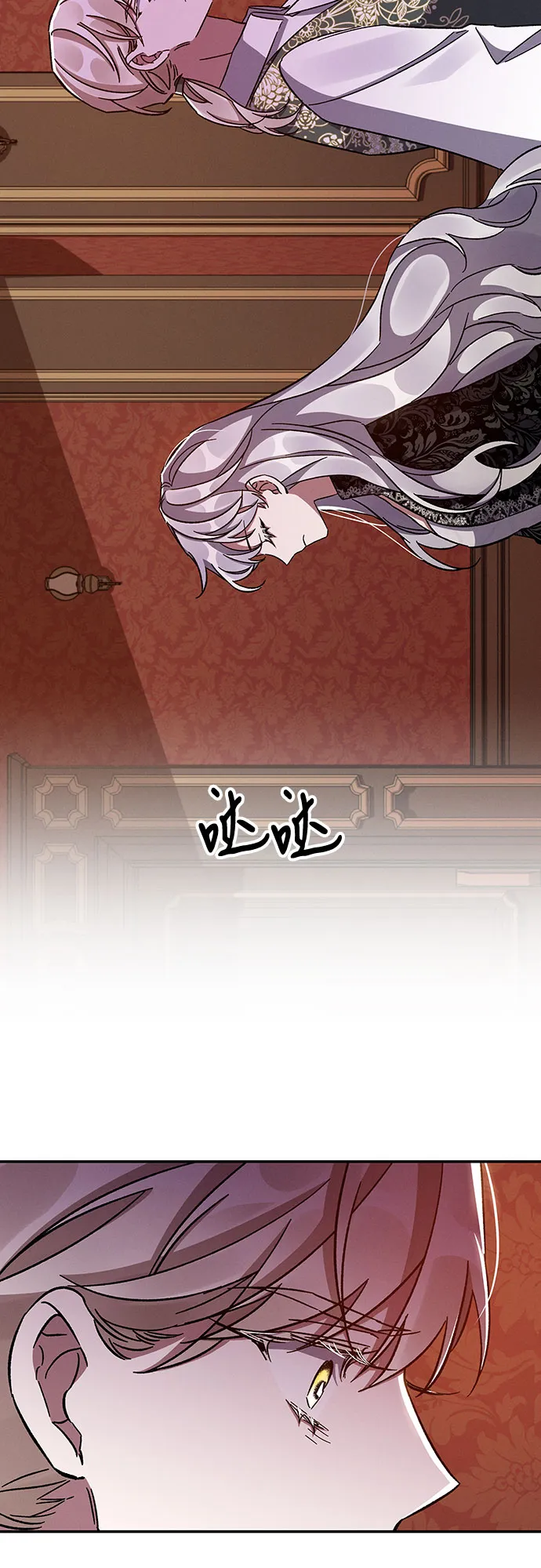 第40话 第21页