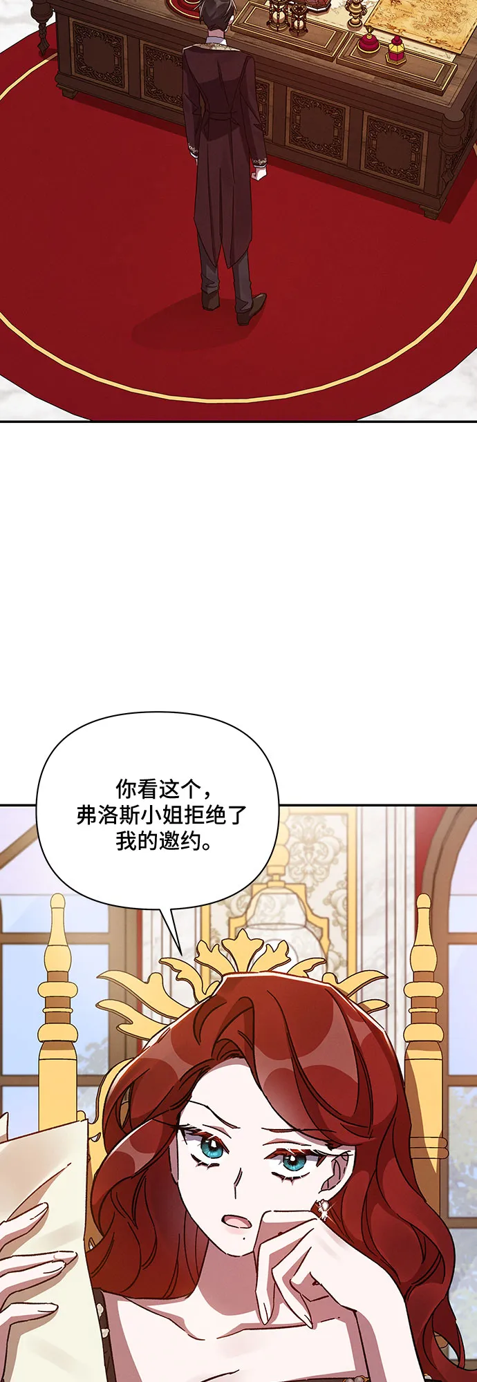 第40话 第24页