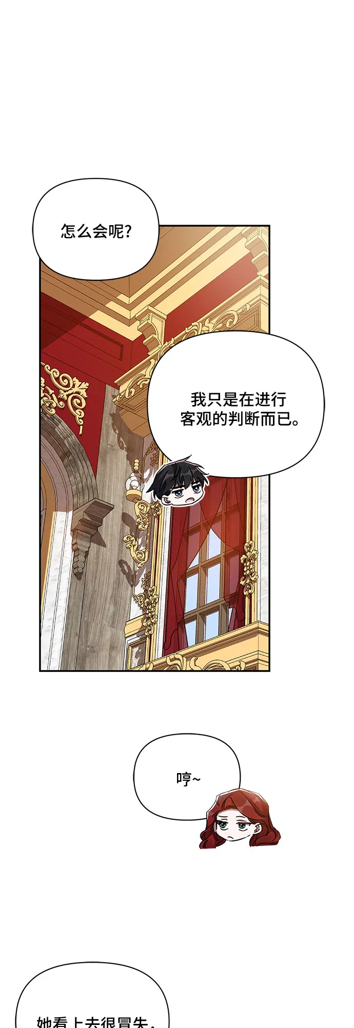 第40话 第27页