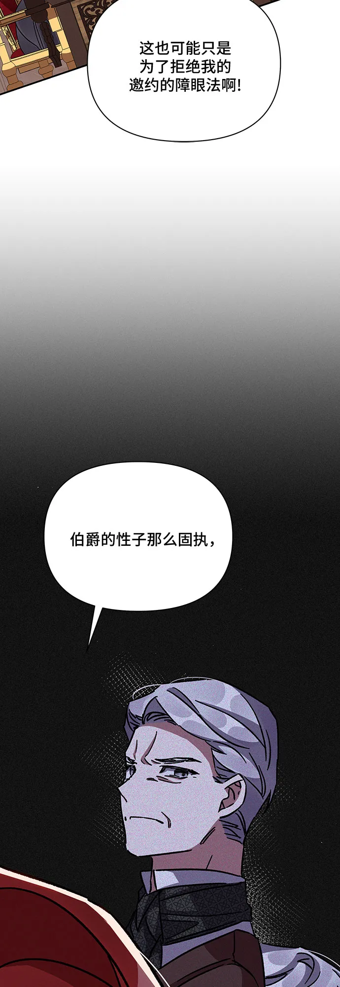 第40话 第34页