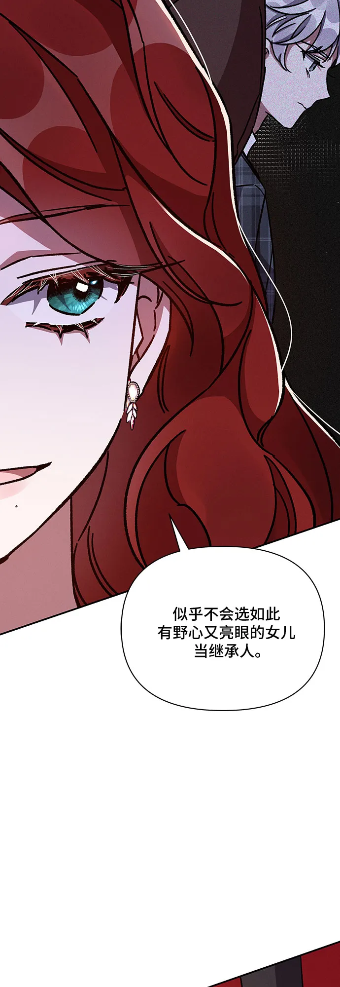 第40话 第35页