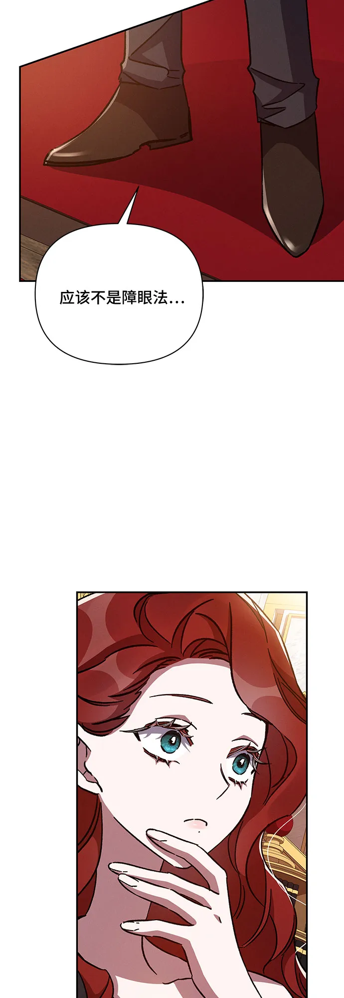 第40话 第36页