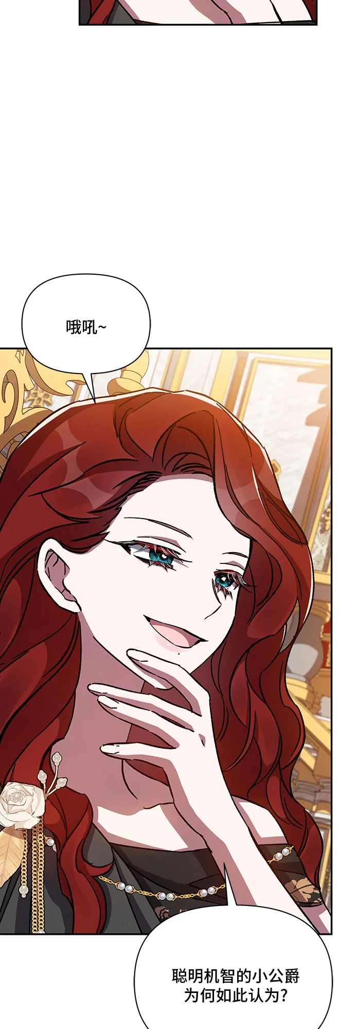 第40话 第37页