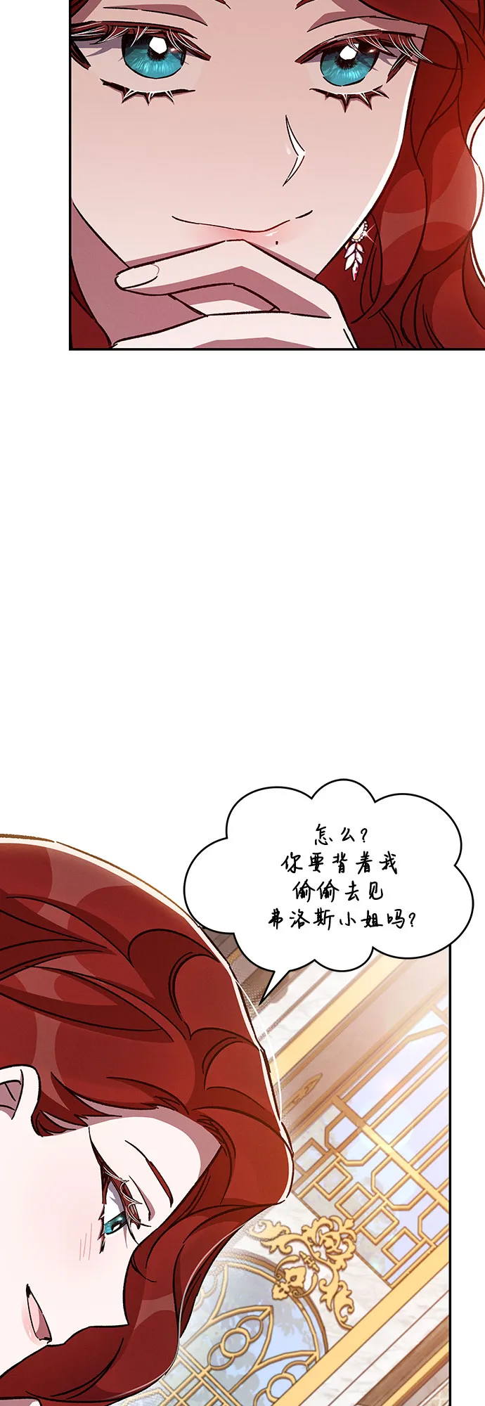 第40话 第44页