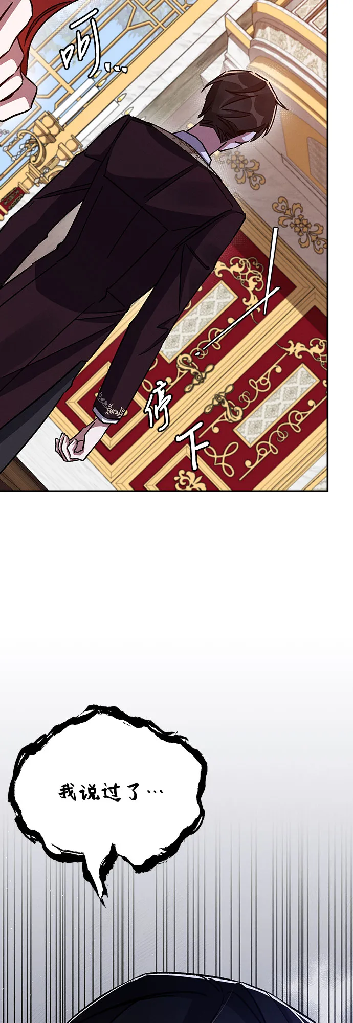第40话 第45页