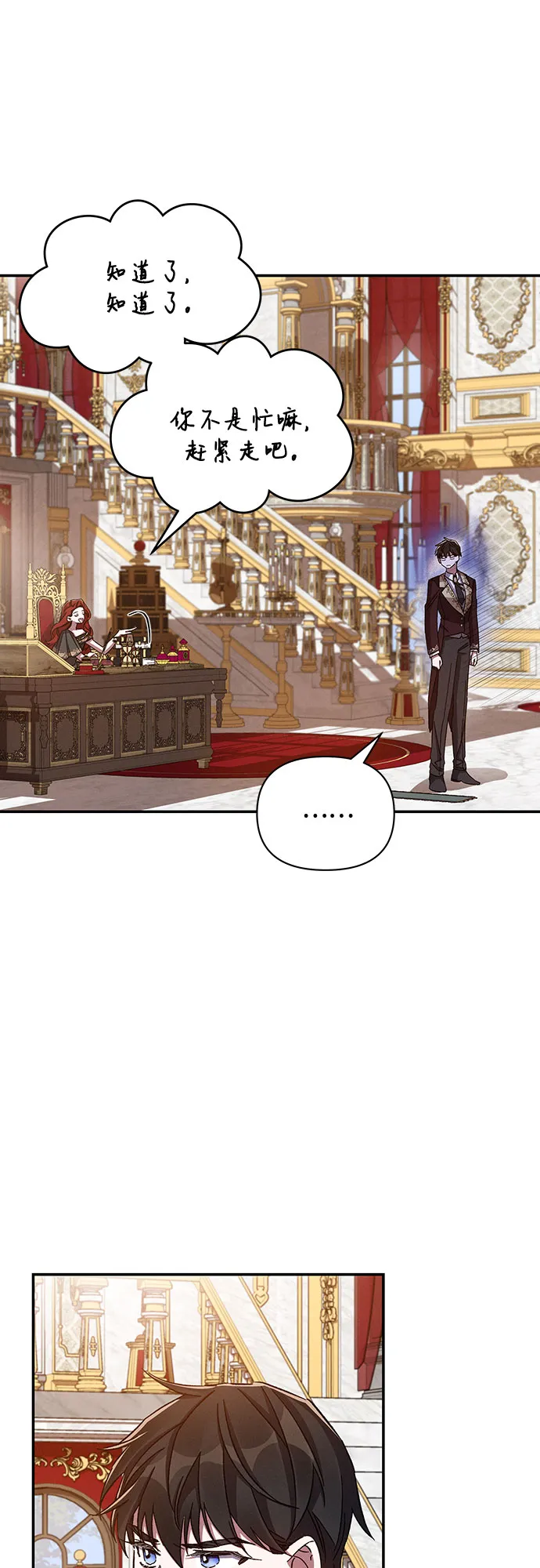 第40话 第47页