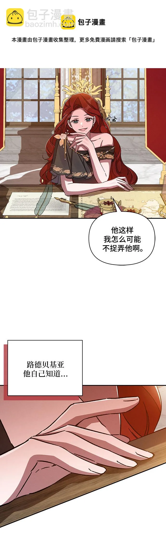 第40话 第50页