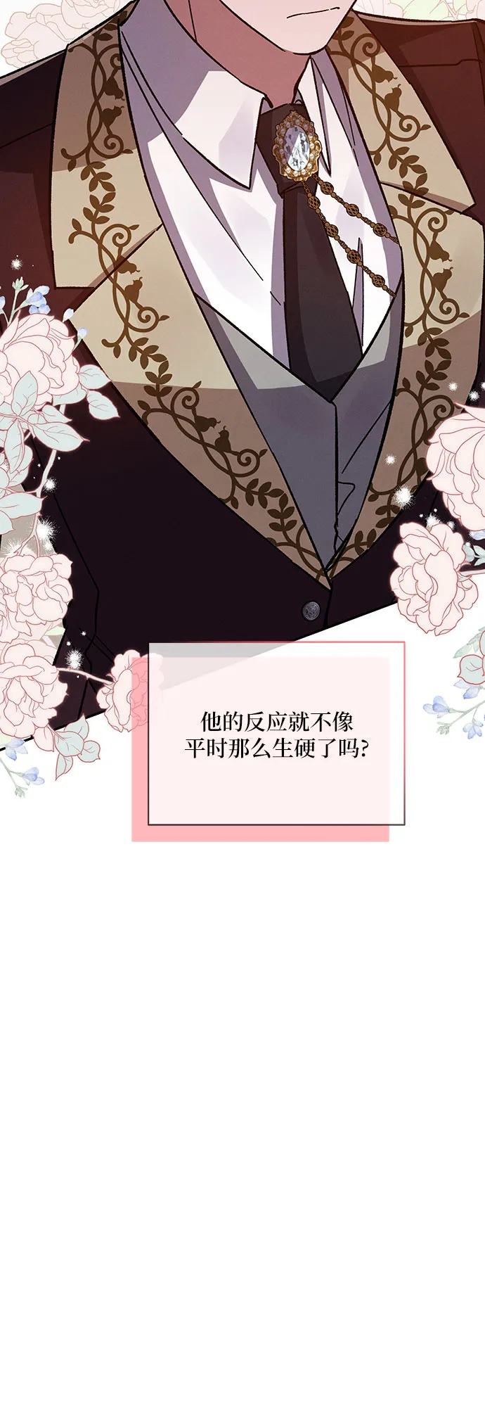 第40话 第52页