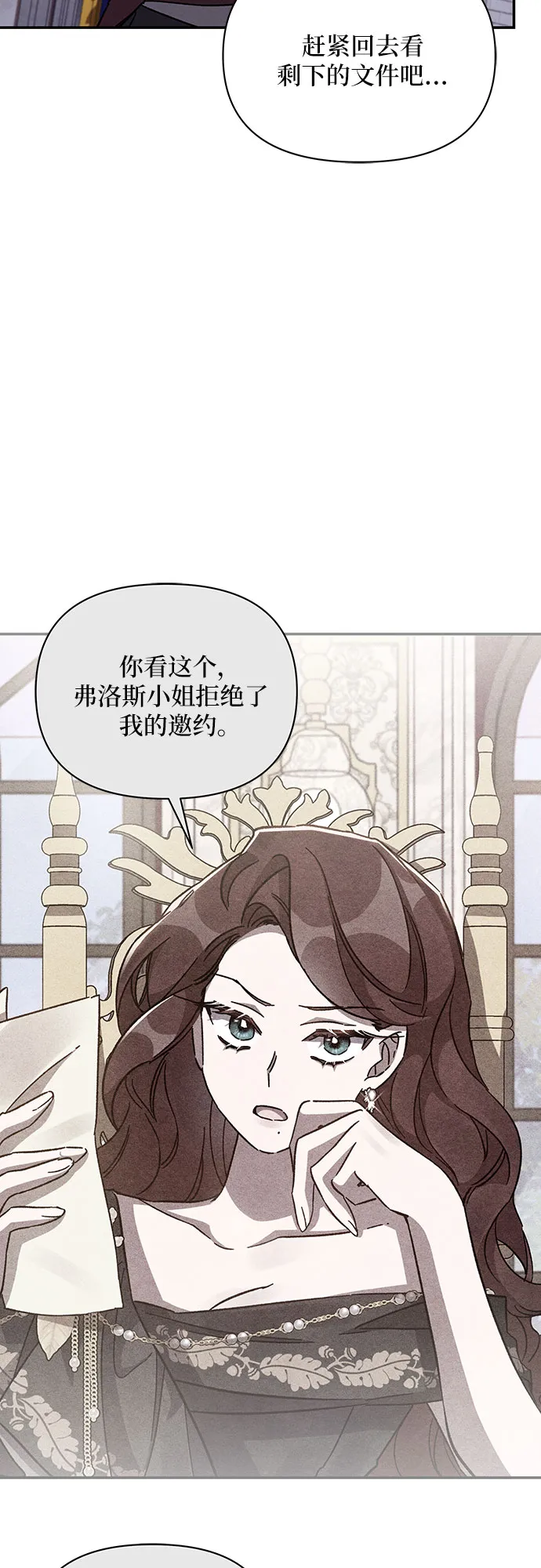 第40话 第56页