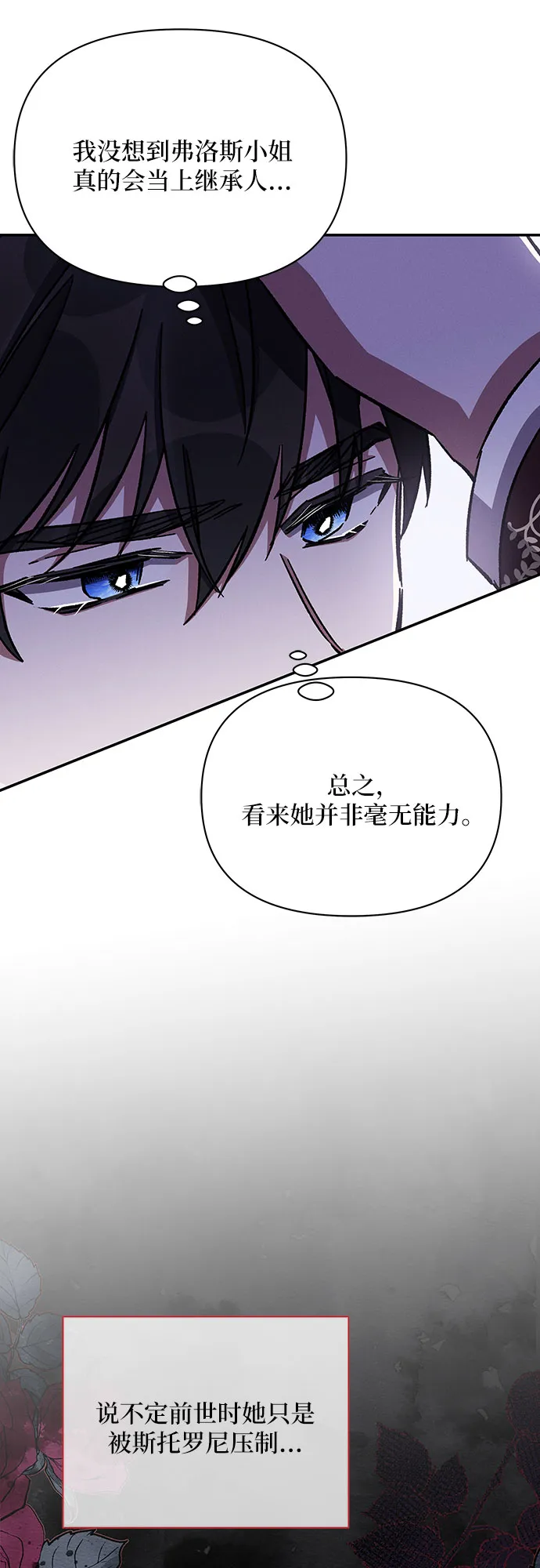 第40话 第58页