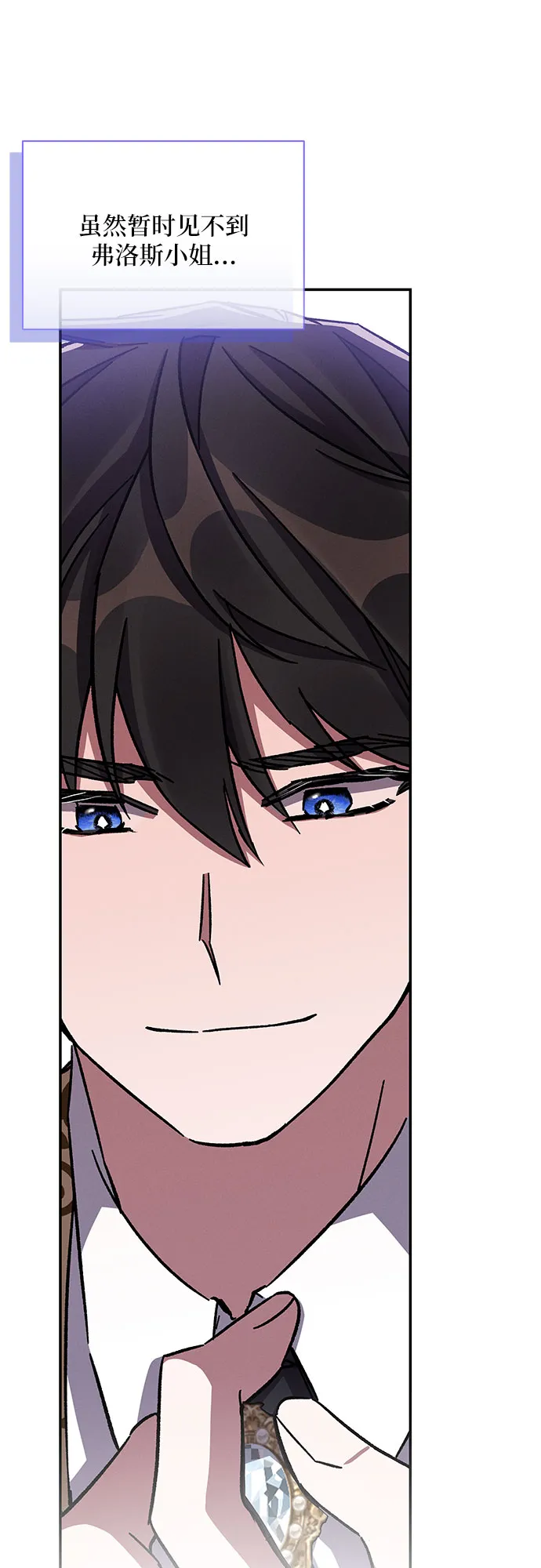 第40话 第62页