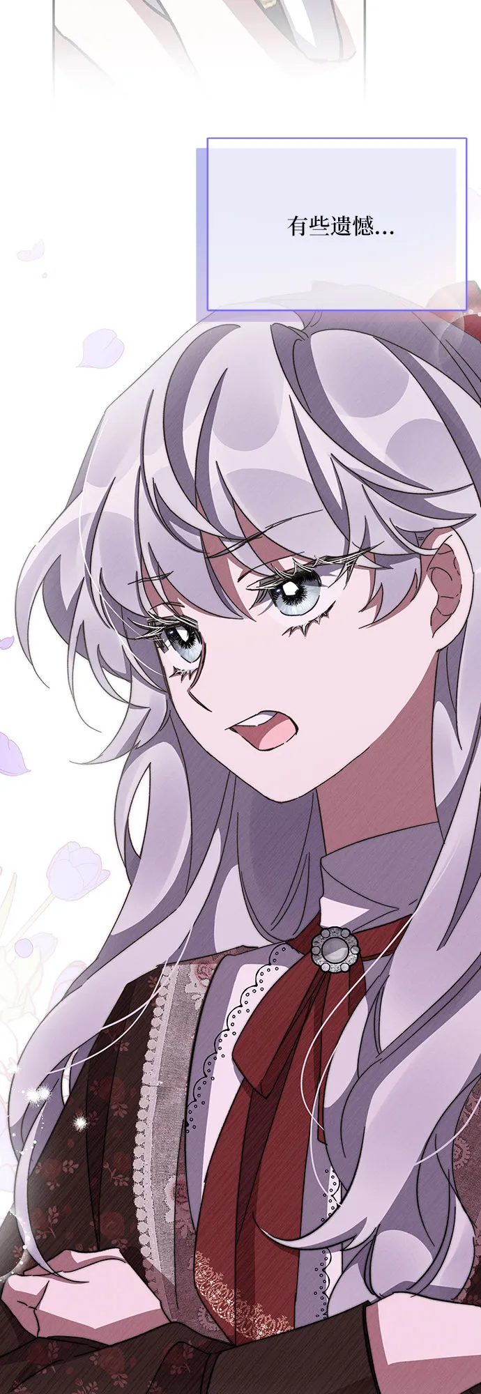 第40话 第63页
