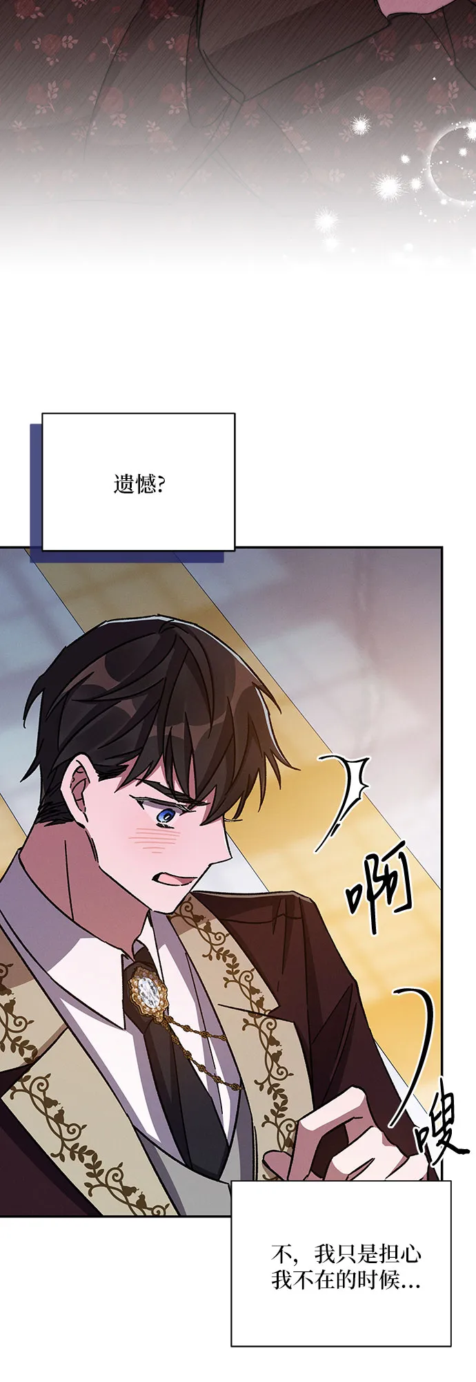 第40话 第64页