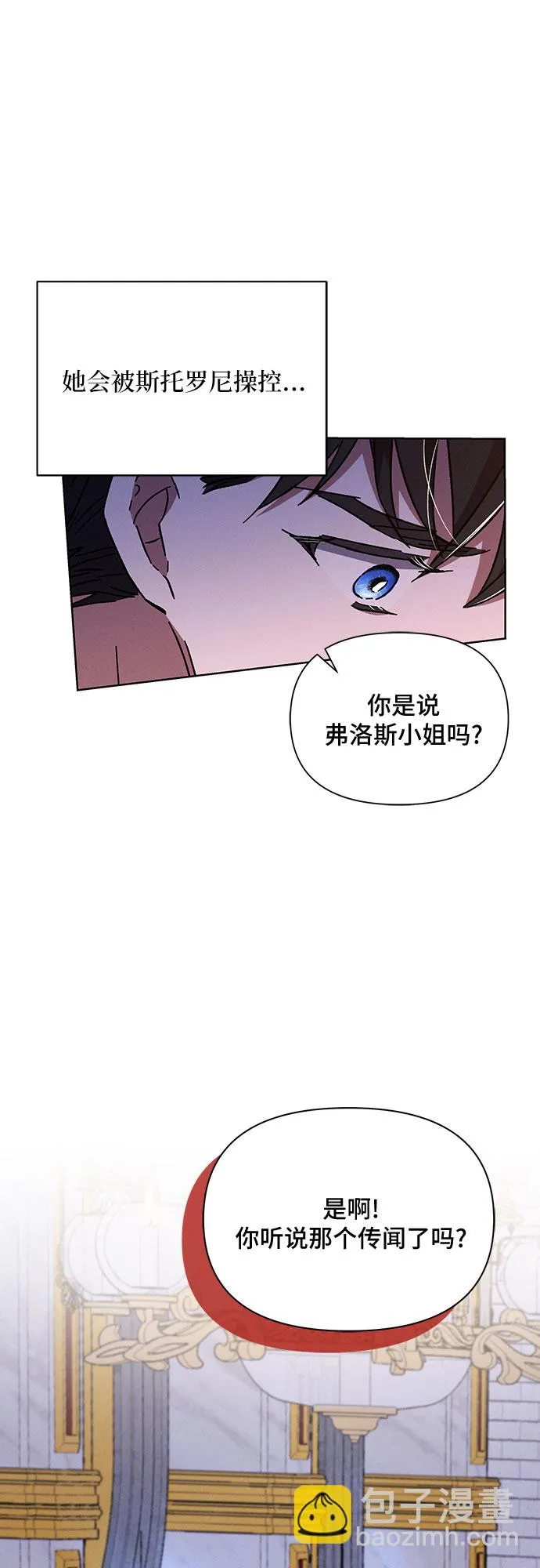 第40话 第65页