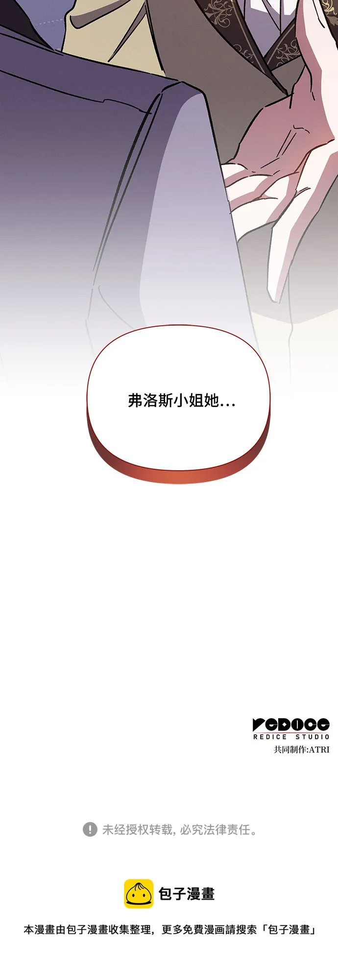 第40话 第67页