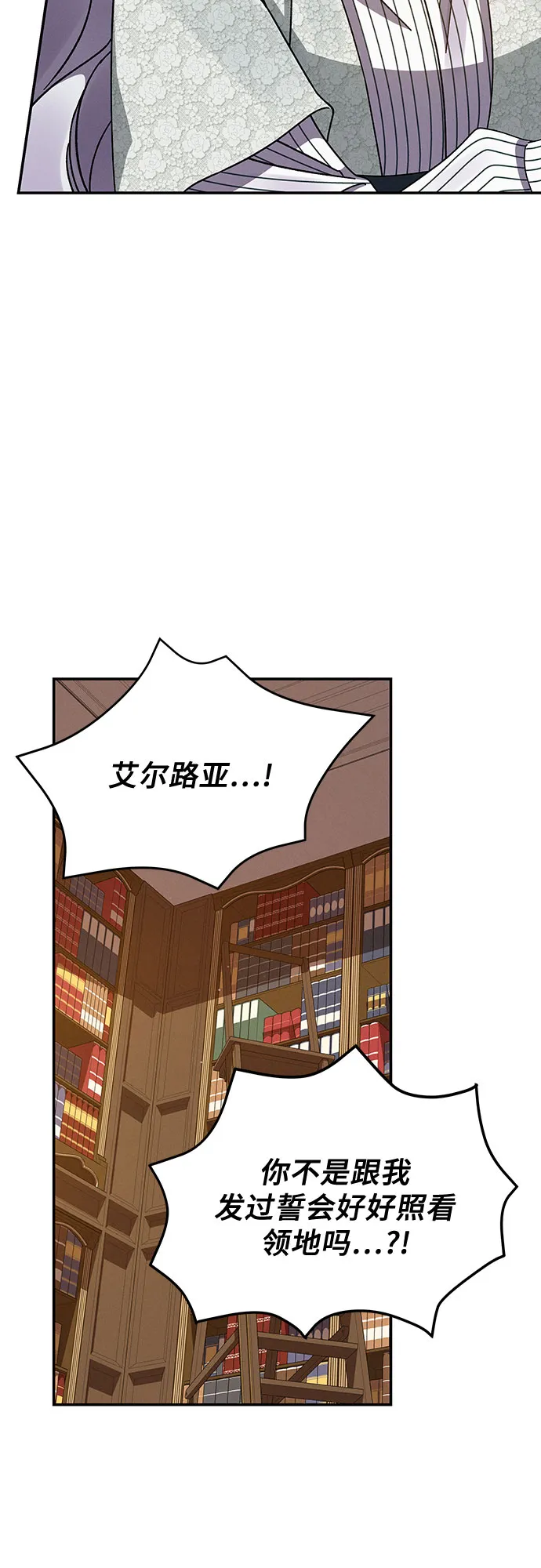 第39话 第4页