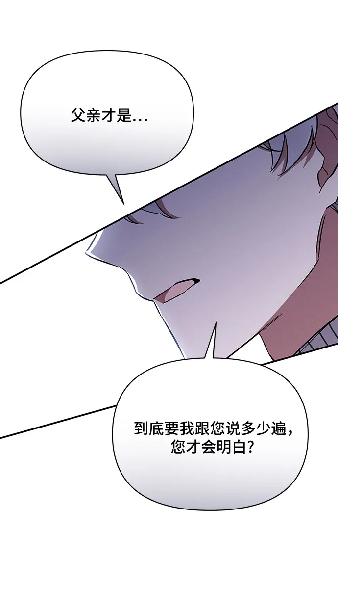 第39话 第7页
