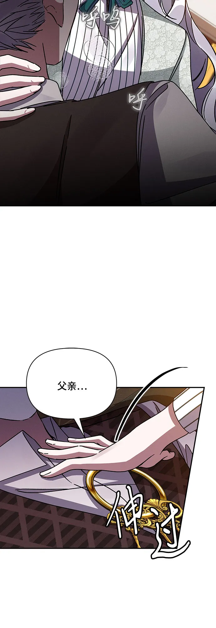第39话 第18页