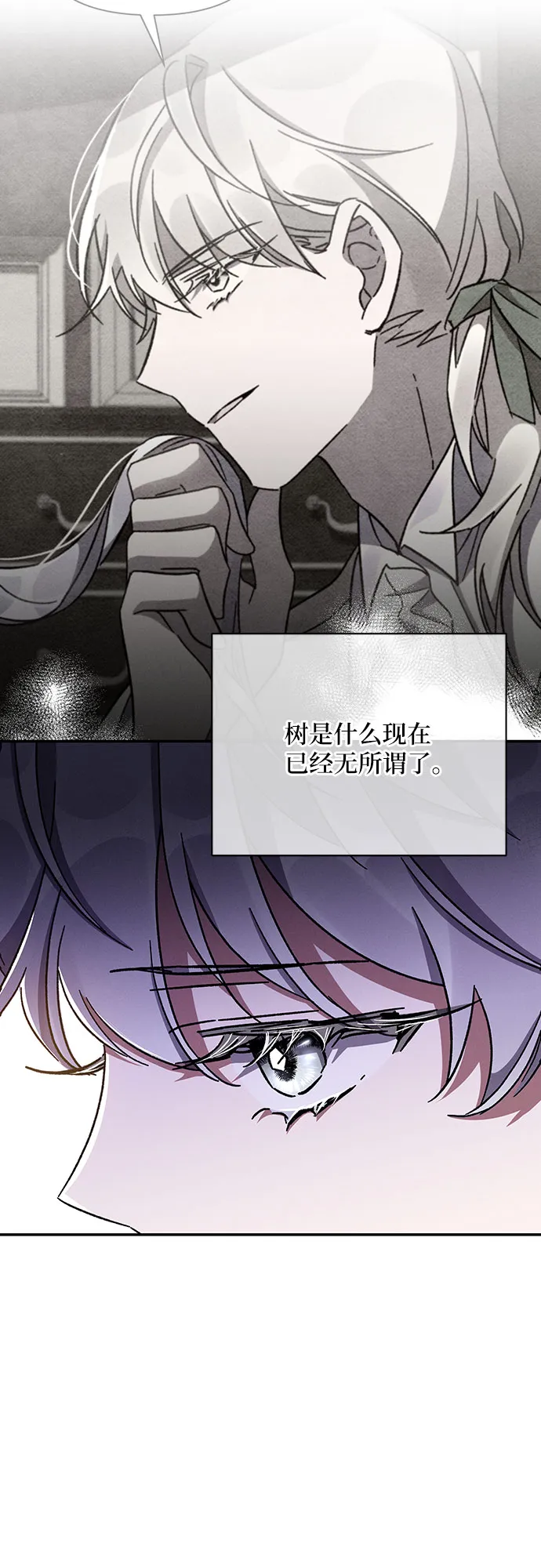第39话 第20页