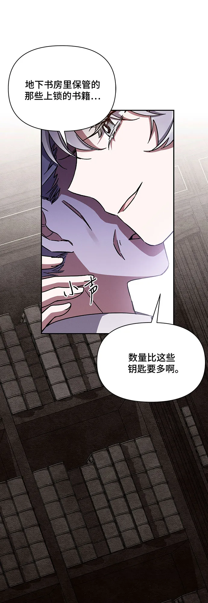 第39话 第21页