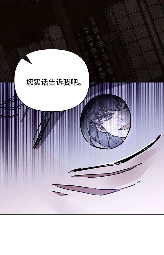 第39话 第22页
