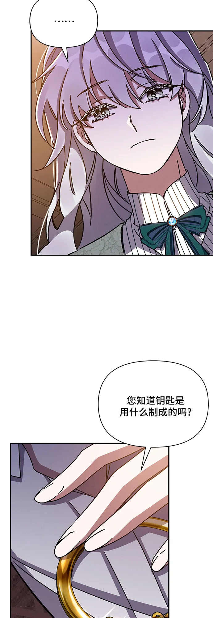 第39话 第26页