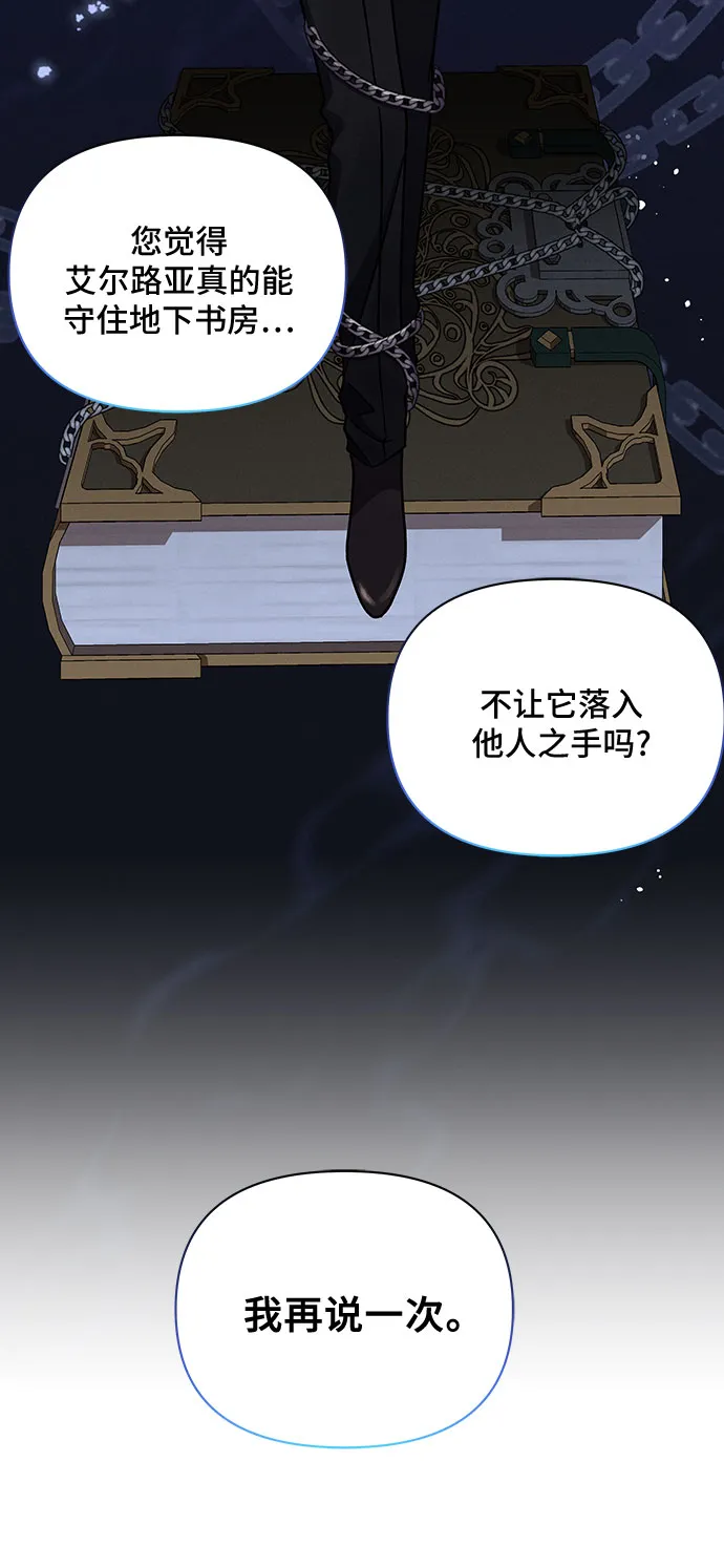 第39话 第30页