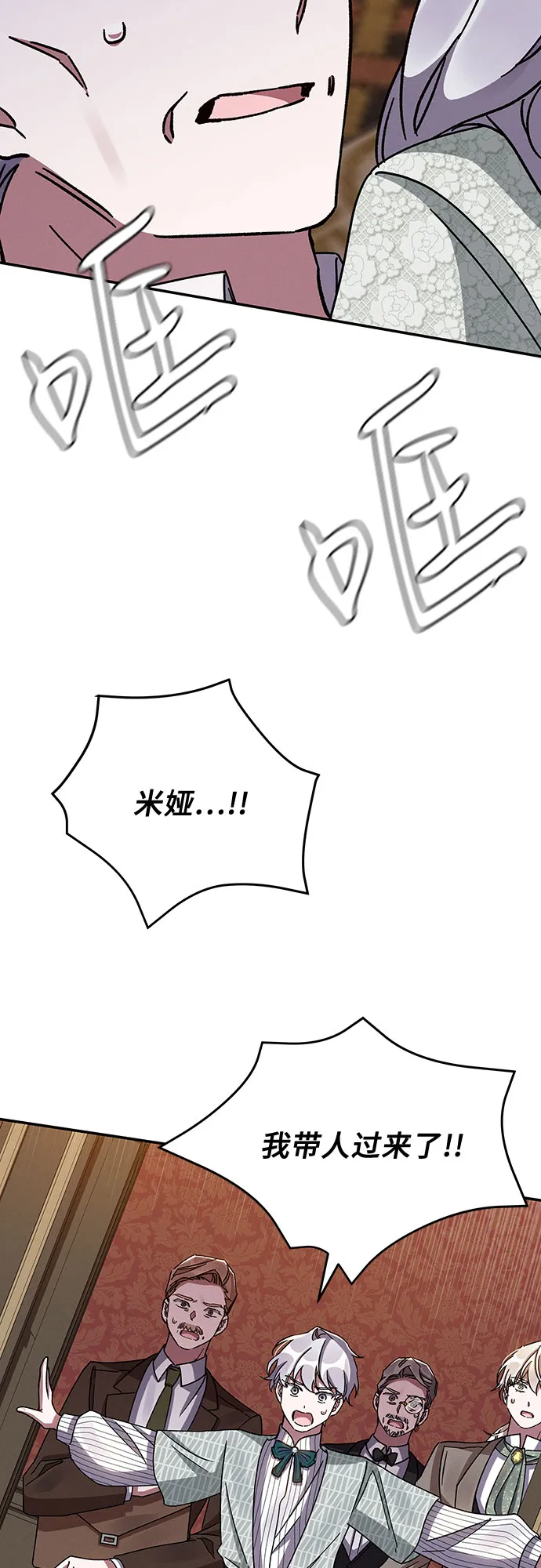 第39话 第32页