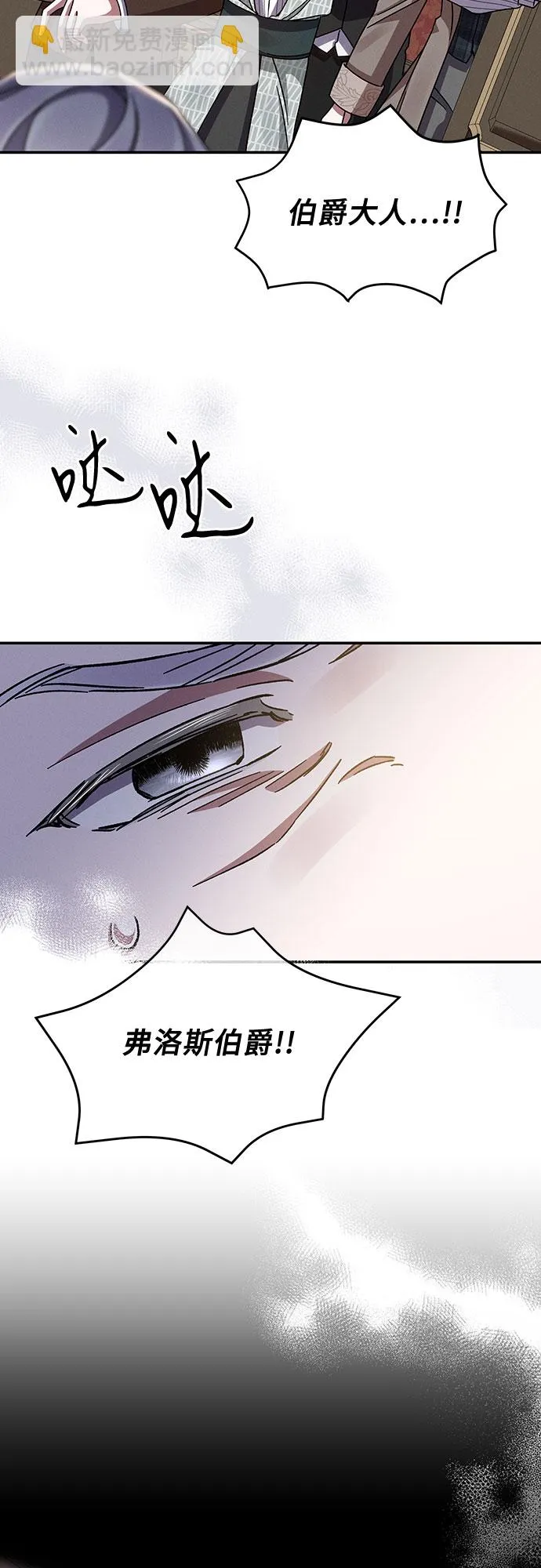 第39话 第33页