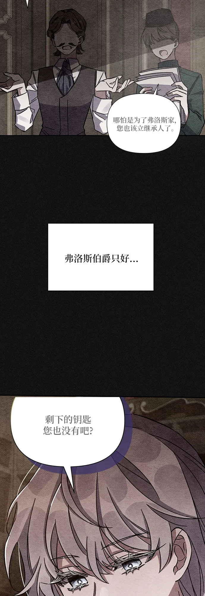 第39话 第36页