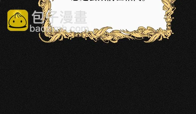 第39话 第39页