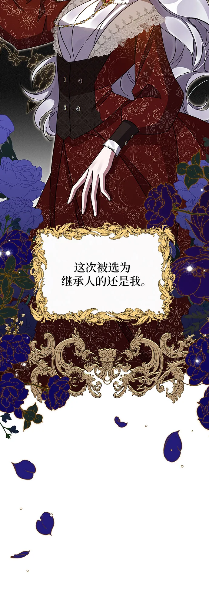 第39话 第41页