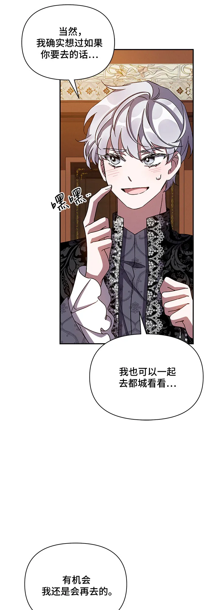 第39话 第48页