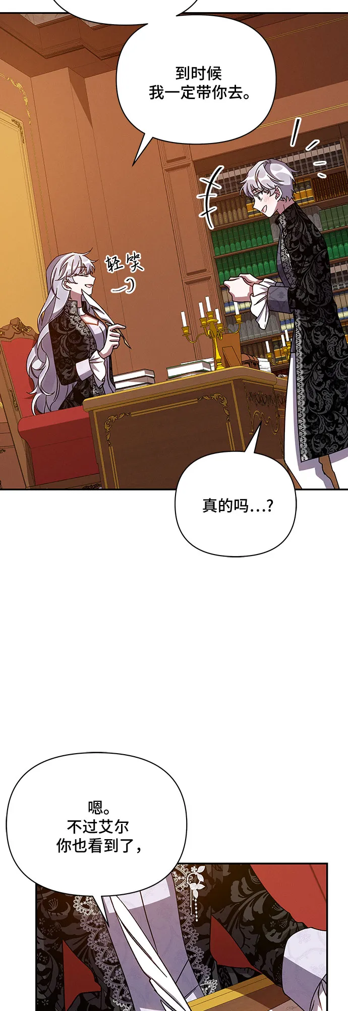 第39话 第49页