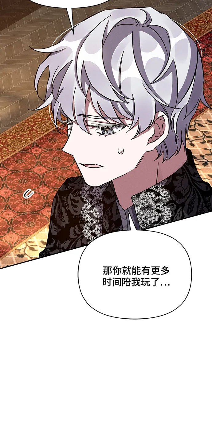 第39话 第54页