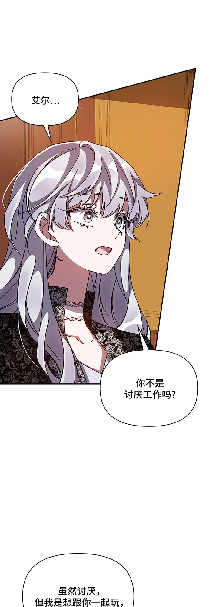 第39话 第55页