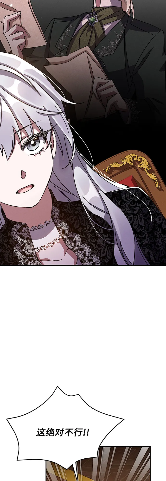 第39话 第58页