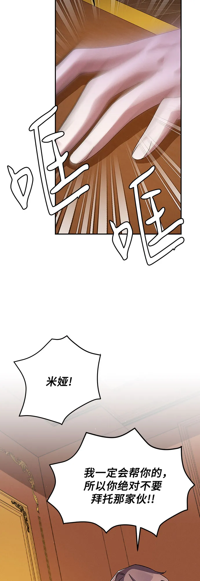 第39话 第59页