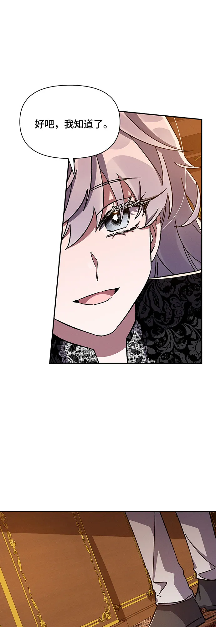 第39话 第62页