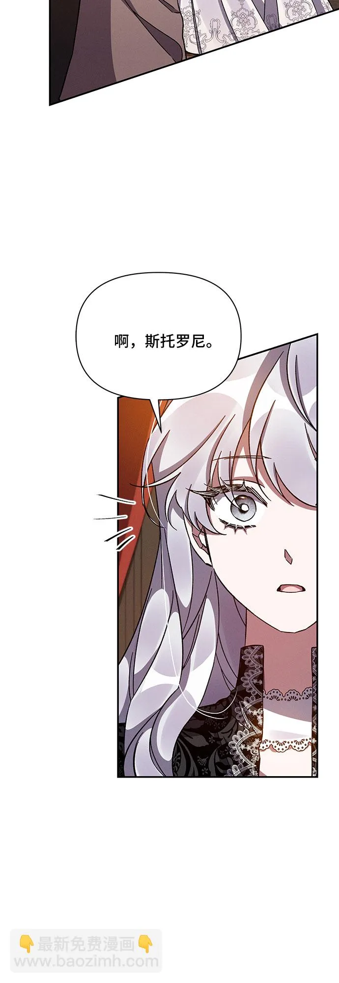 第39话 第65页