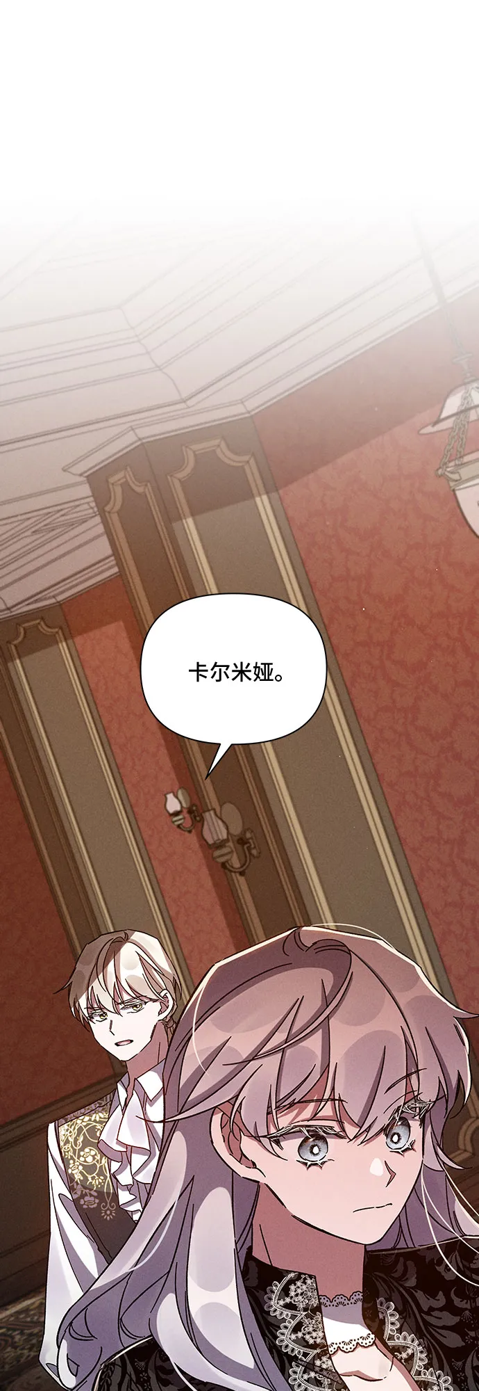 第39话 第70页