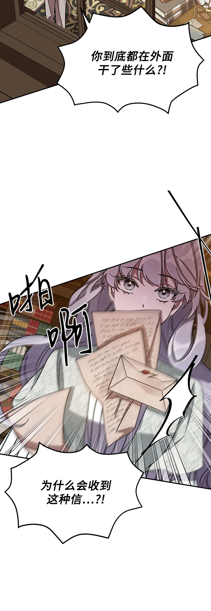 第38话 第13页