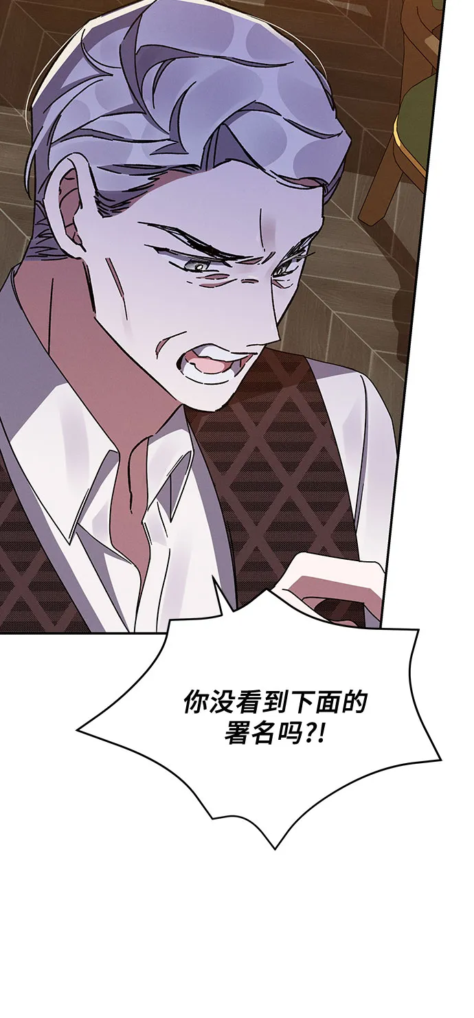 第38话 第22页
